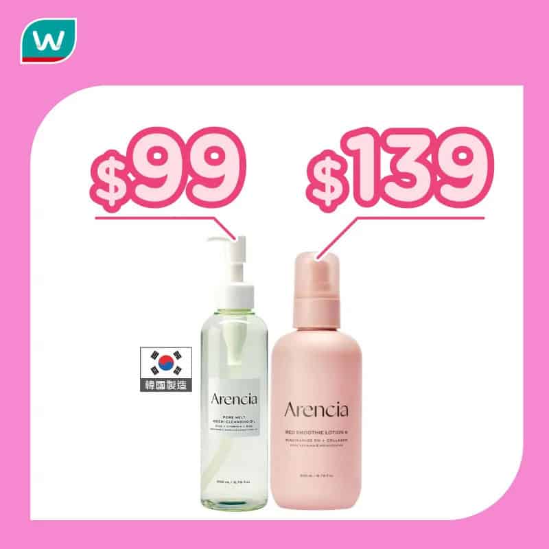 【屈臣氏】精選護膚產品優惠 NEUTROGENA維A醇抗皺修護新生面霜買1送1（即日起至優惠結束）