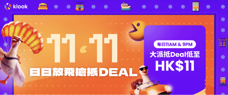 螢幕截圖 2025 11 01 上午9.11.17