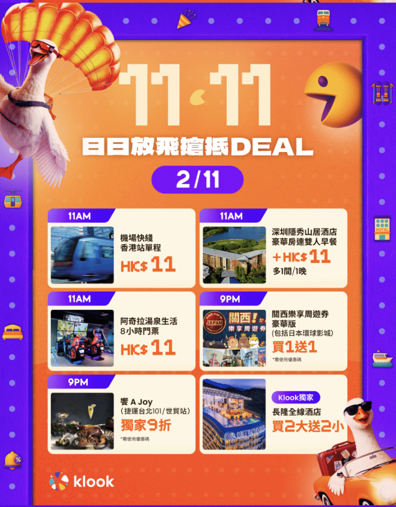 螢幕截圖 2025 11 01 上午9.11.38