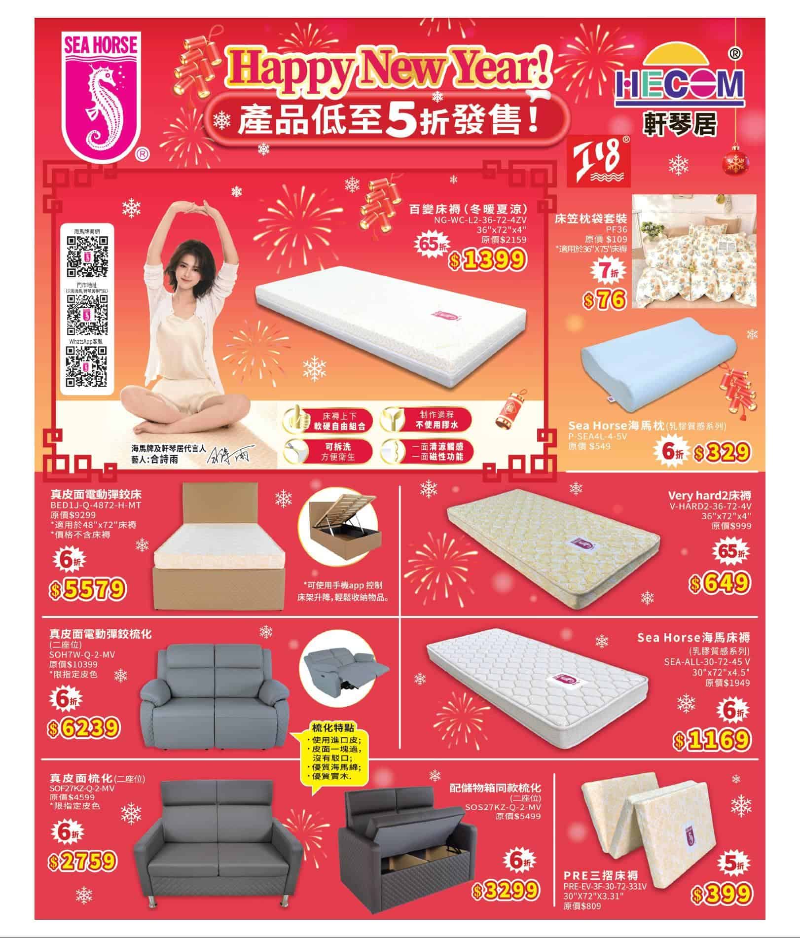 Jetsoeatplaybuy 優惠資訊平台