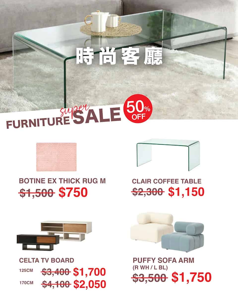 Francfranc iSQUARE 開倉 家具陳列
