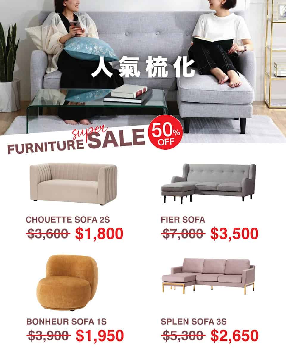 【Francfranc】iSQUARE 開倉 折扣優惠