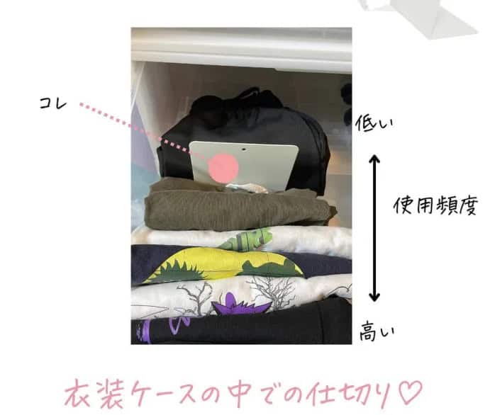 使用書擋分隔長短袖衣物。(instagram@misato_yasunari)