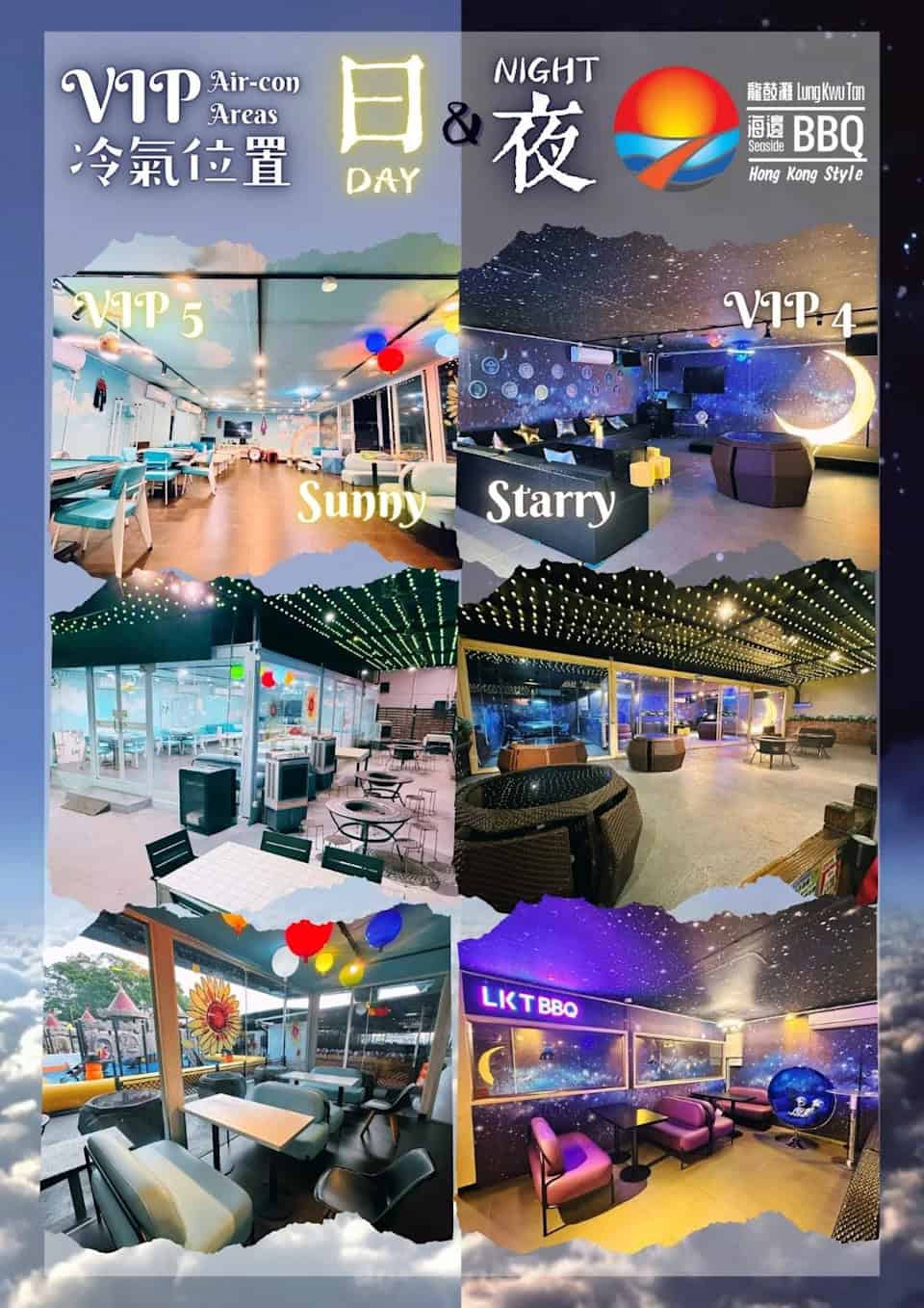 龍鼓灘海邊BBQ 海景燒烤