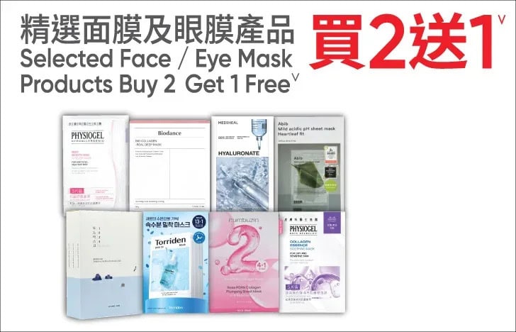 萬寧週五購物攻略 優惠圖片 12