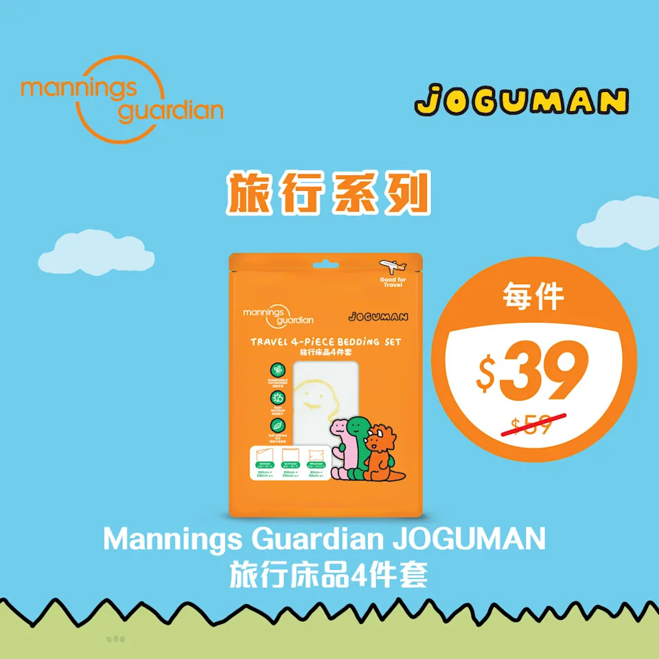 【萬寧】星期三優惠大放送(只限24/12)