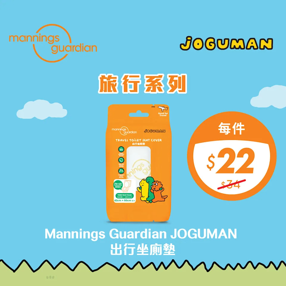 【萬寧】星期三優惠大放送(只限24/12)