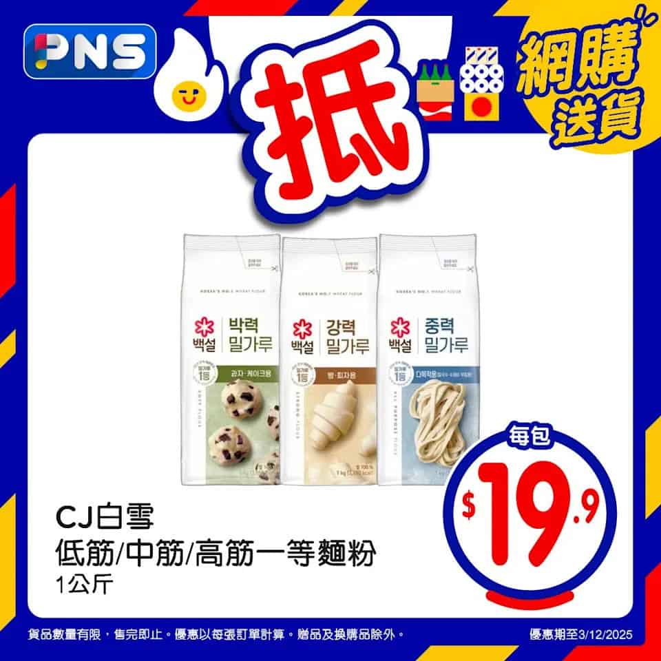 官燕棧精選湯包 優惠