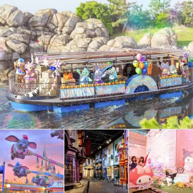 日本主題樂園門票半價優惠