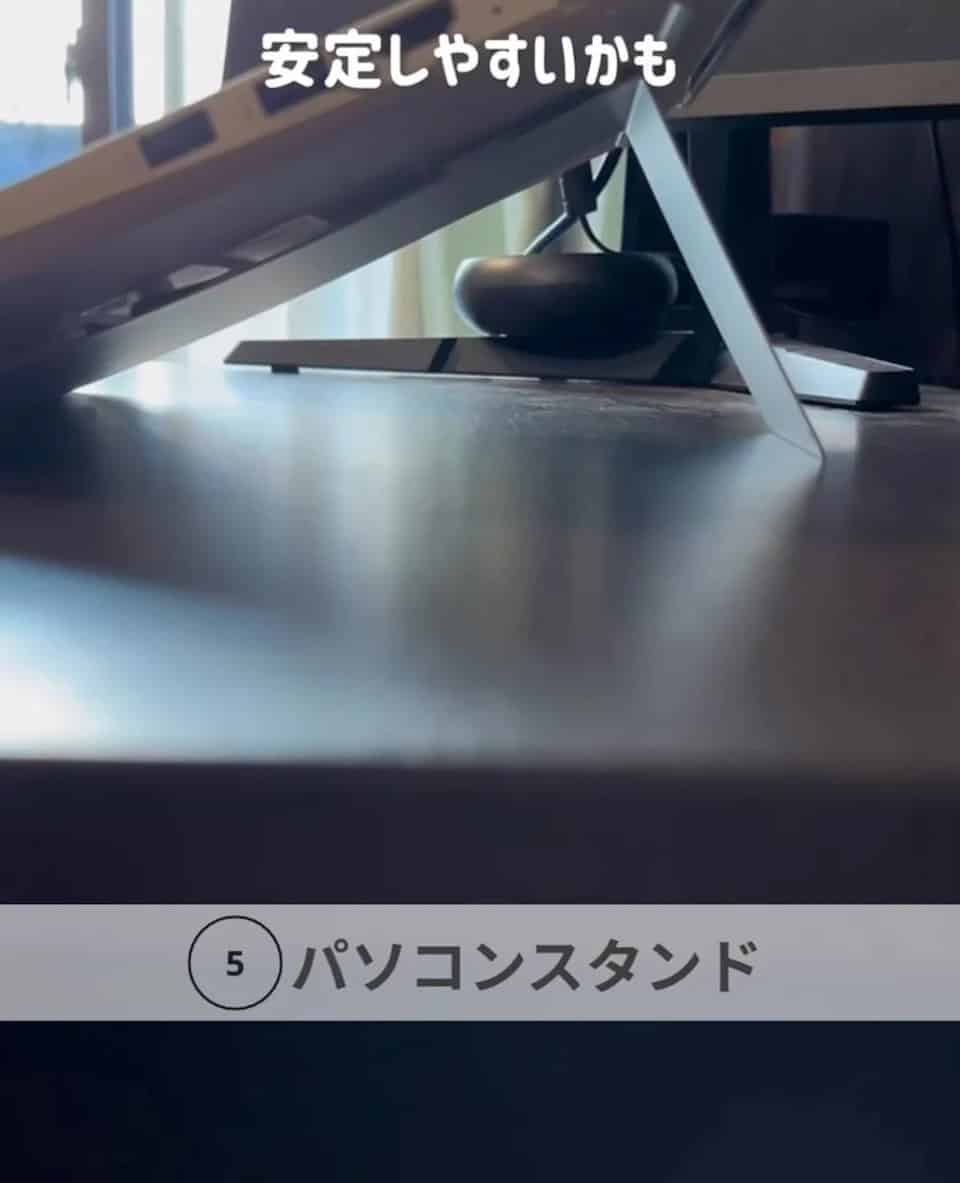 書擋承托電腦作支架用。(instagram@kipo_room_)