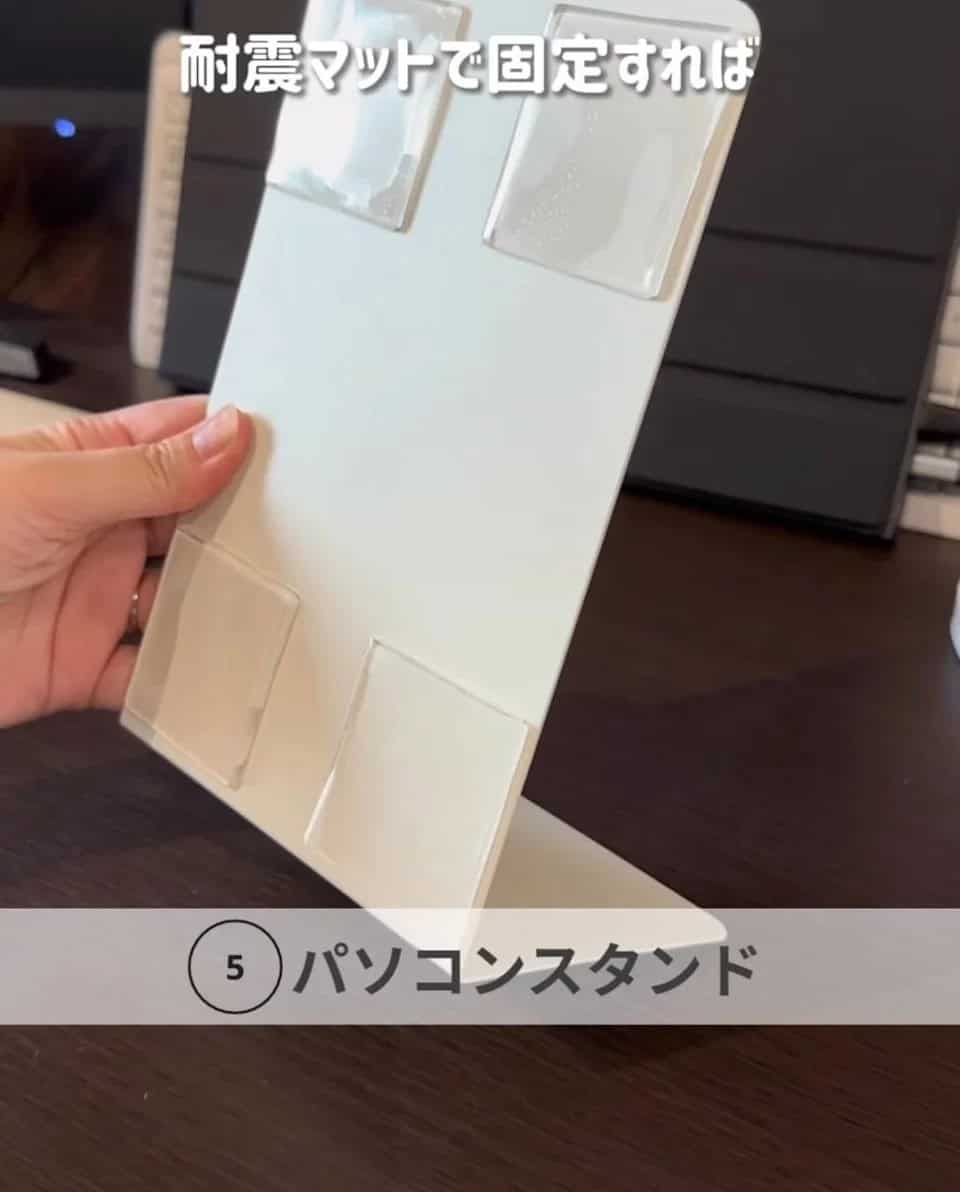 在書擋上貼上防滑墊固定電腦。(instagram@kipo_room_)