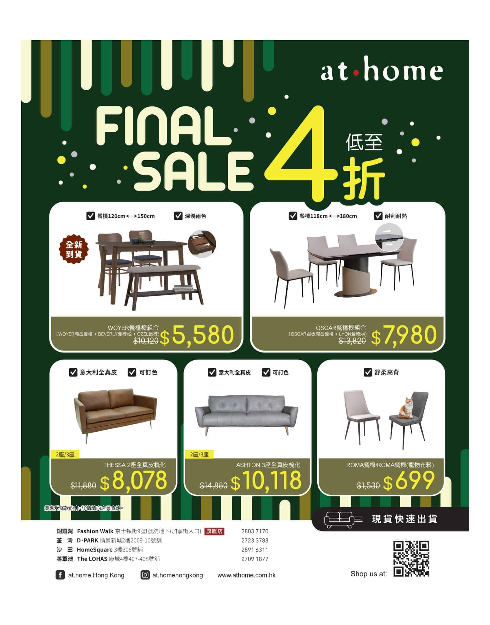 Jetsoeatplaybuy 優惠資訊平台