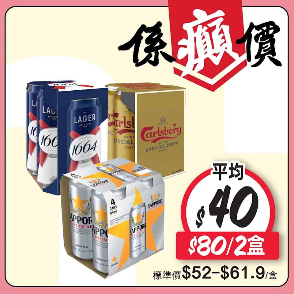 惠康 係癲價 紐西蘭樂淇蘋果 優惠