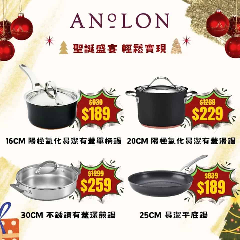 美亞廚具優惠圖片 2