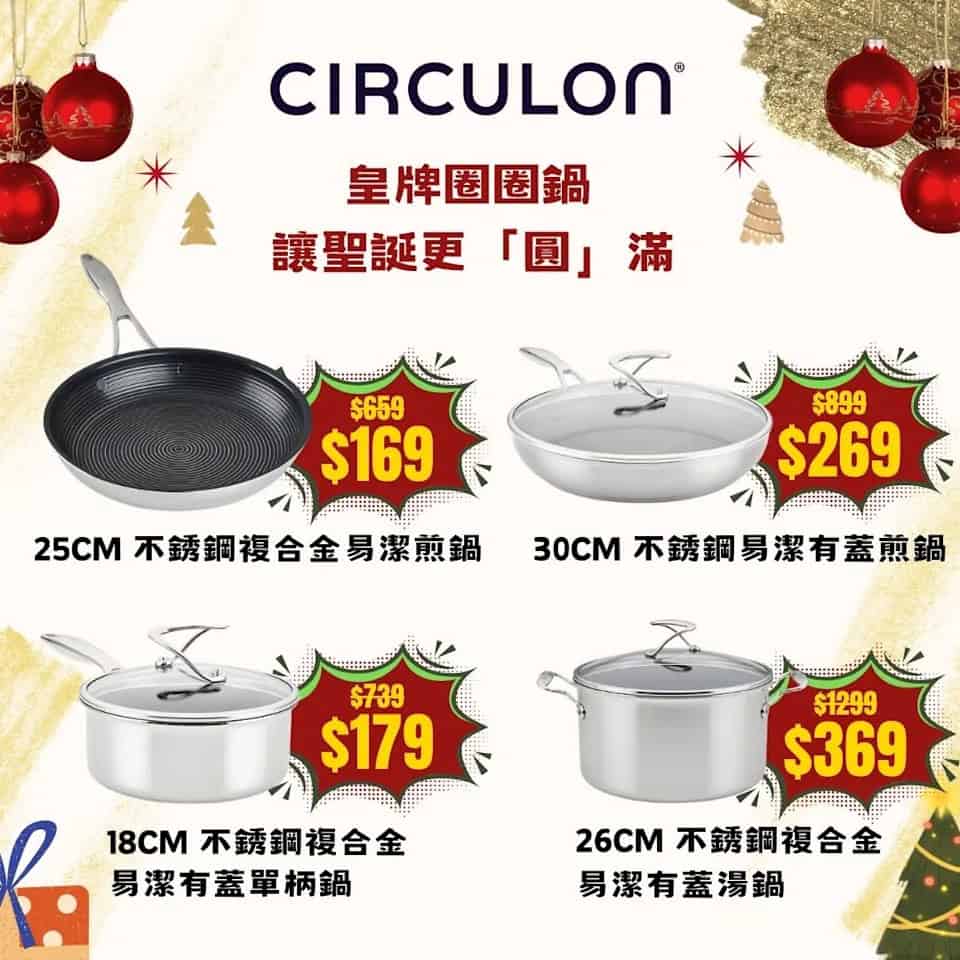 美亞廚具優惠圖片 3