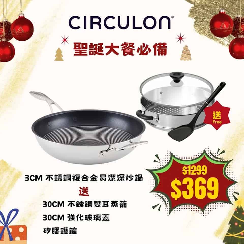 美亞廚具優惠圖片 7
