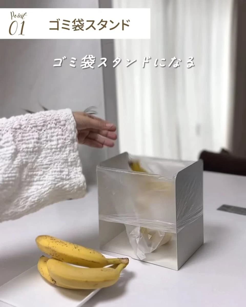 套上垃圾袋變身小型垃圾桶支架。(instagram@pike_no_kurashi)