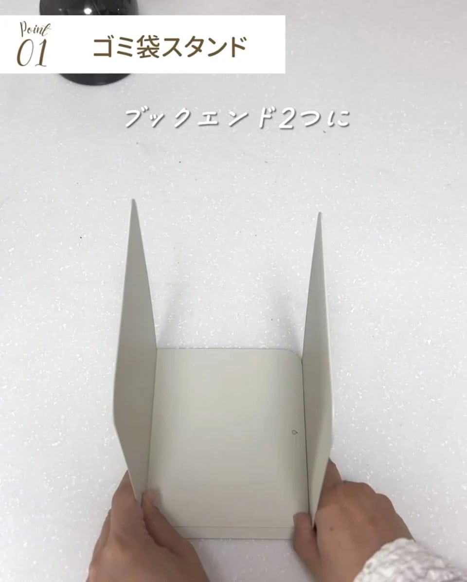 兩個書擋打對放成支架。(instagram@pike_no_kurashi)