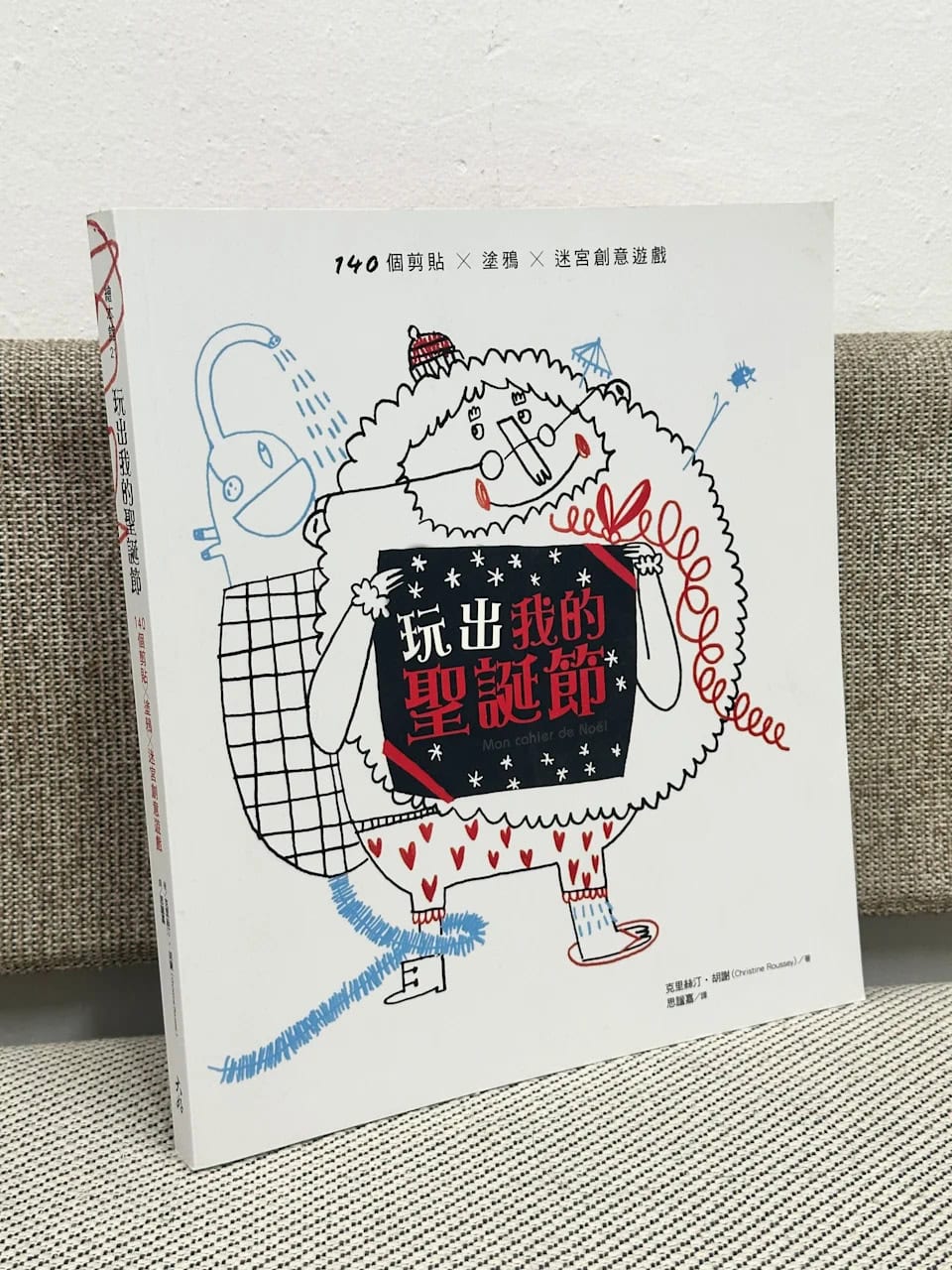 蘋果樹屋圖書繪本開倉現場圖片