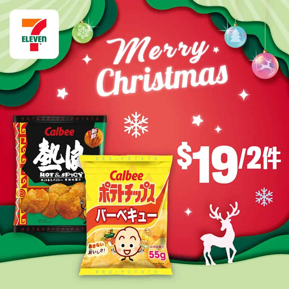 7-11 卡樂B 薯片優惠