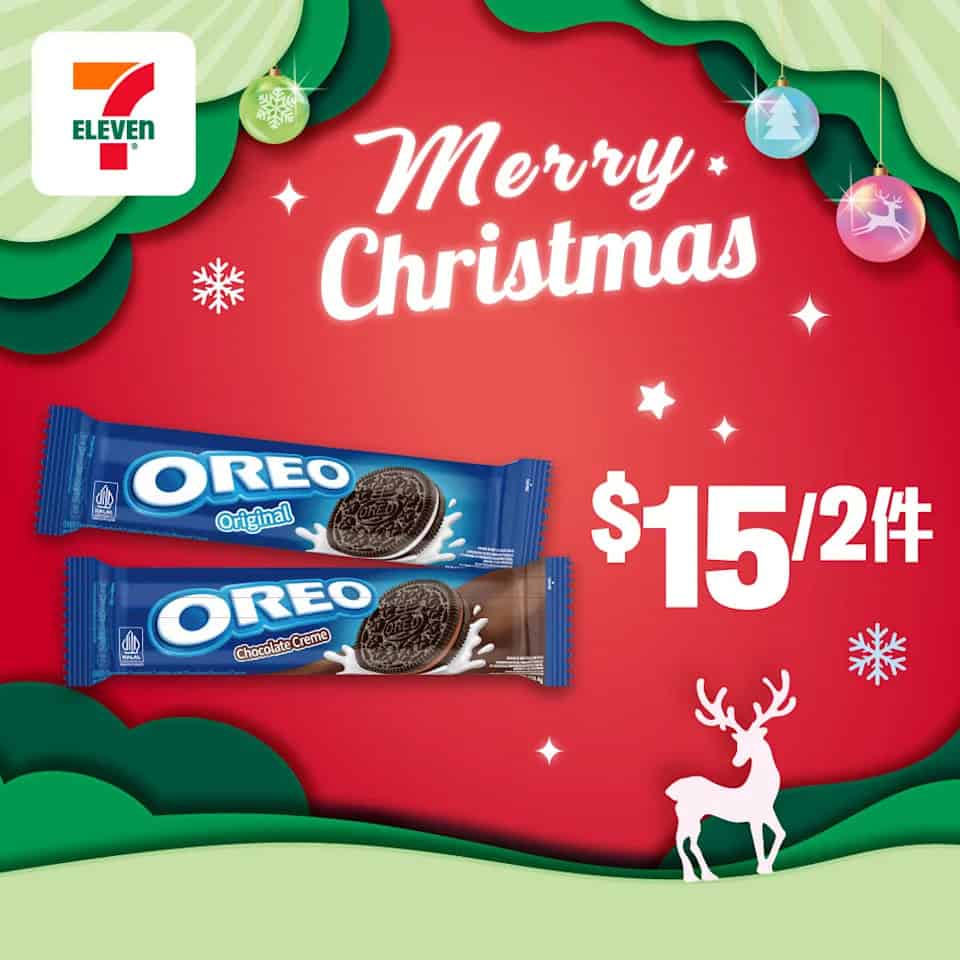 7-11 多款著數產品優惠