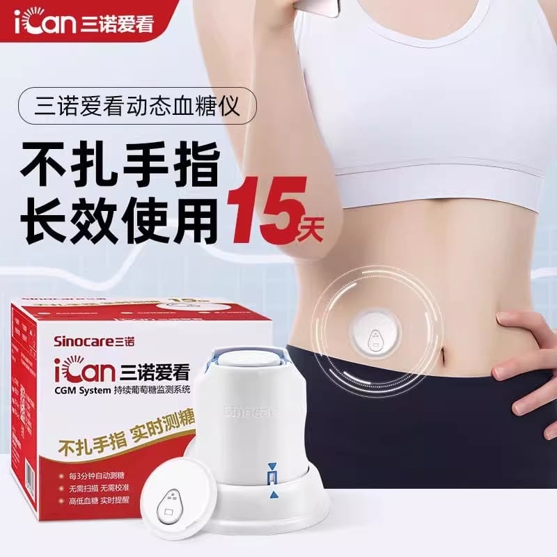 淘寶國際精選優惠產品推薦