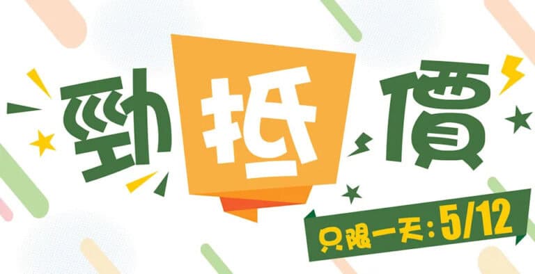 【759阿信屋】一日限定勁抵價 Hansung豬肉加雞肉午餐肉$36/3件(只限05/12)