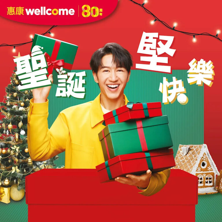 【惠康】聖誕食材優惠 美國黑安格斯牛肩眼扒 $79/件 (即日起至25/12)