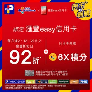 【百佳】佳搶價本周精選優惠 唯潔雅珍寶系列3層衞生紙10卷裝 $58/2條（即日起至18/12）