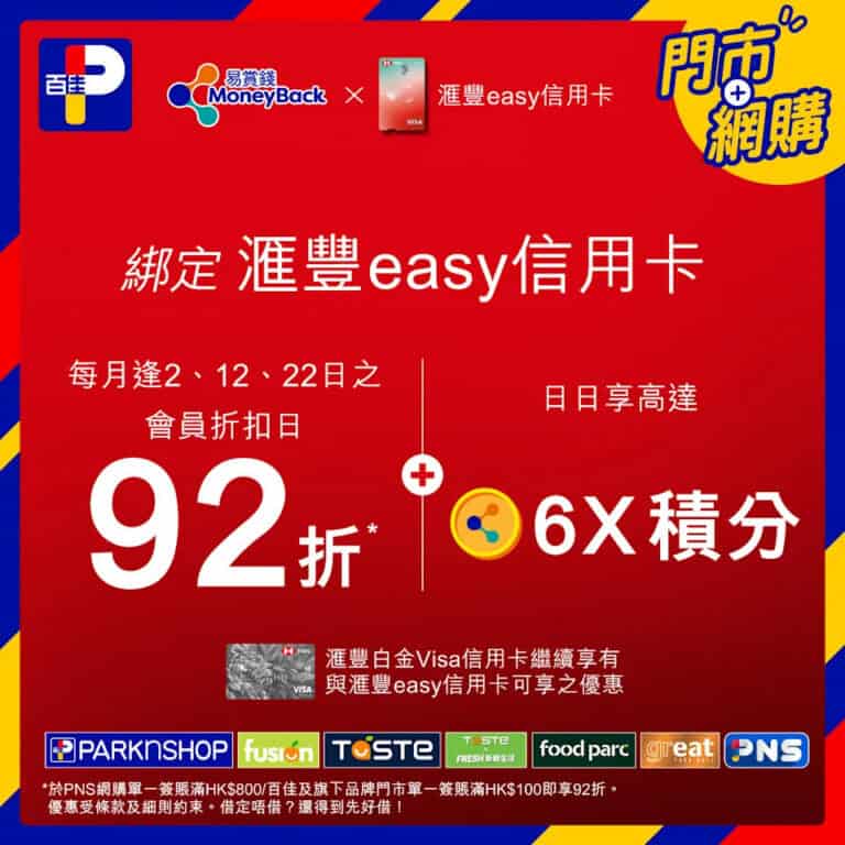 【百佳】佳搶價本周精選優惠 唯潔雅珍寶系列3層衞生紙10卷裝 $58/2條(即日起至18/12)