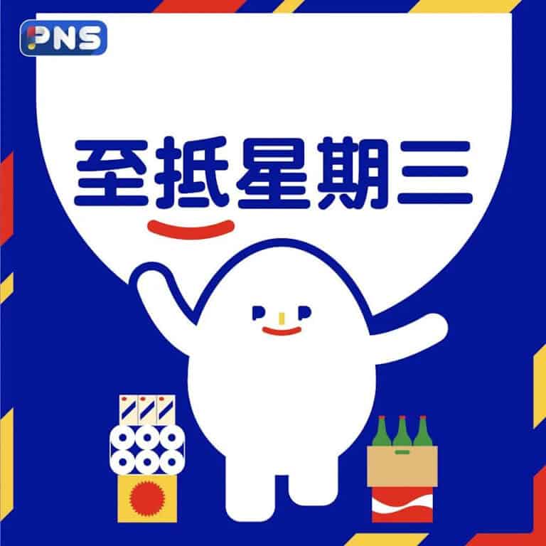 【百佳】原箱優惠 官燕棧精選湯包 $75/2包(只限03/12)