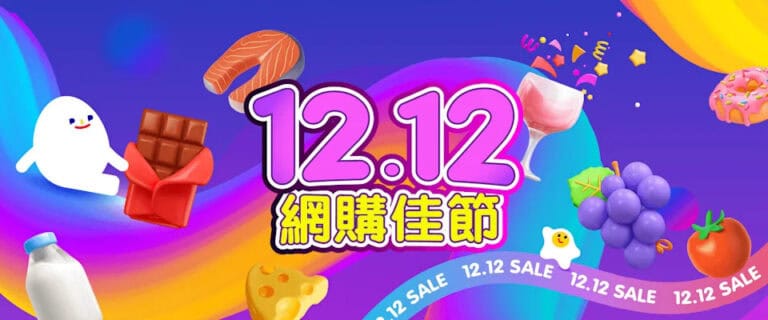 【百佳】買2件李錦記XO醬 送總值$121.9禮品(即日起至04/12)