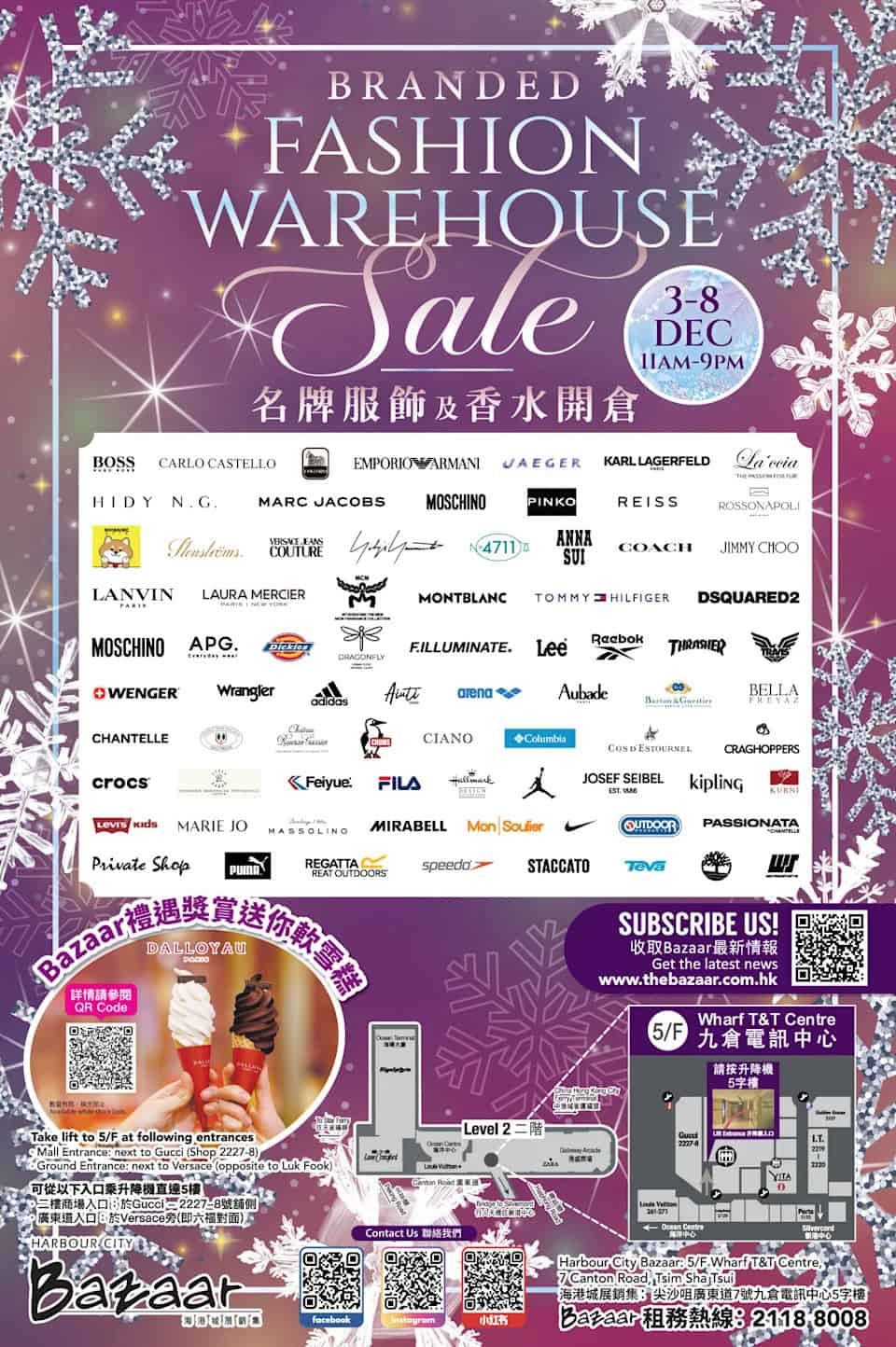 Harbour City Bazaar 名牌服飾及香水開倉 低至3折(即日起至08/12)