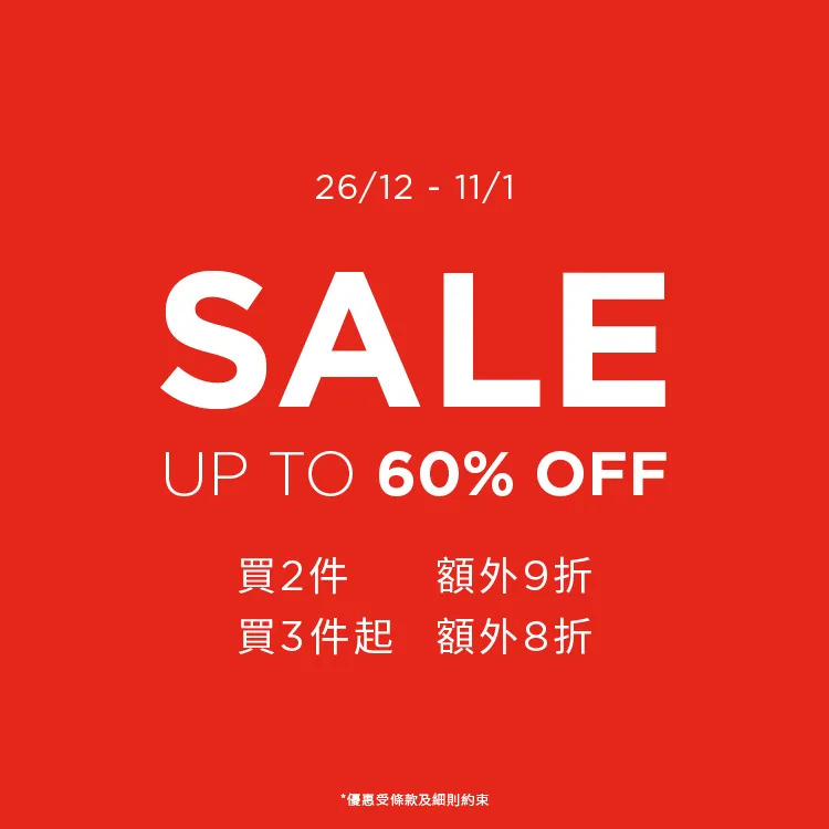 【PANDORA】年終冬日優惠 低至4折(即日起至11/01)