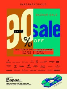 【Times Square Bazaar】IMAGINEX Group x 連卡佛開倉 低至1折（即日起至08/12）
