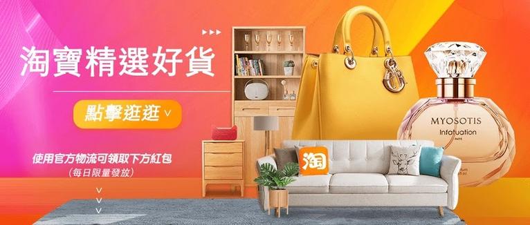 淘寶 Curel 珂潤官方小鋪優惠及購買指南