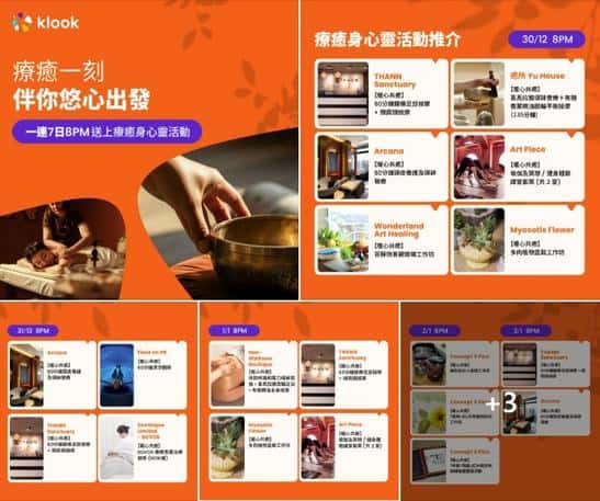 Klook 伴你悠心出發:一連7日免費療癒身心靈體驗