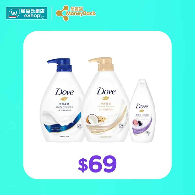 【屈臣氏】屈臣氏VIP Day星期一尊享92折 (只限15/12)