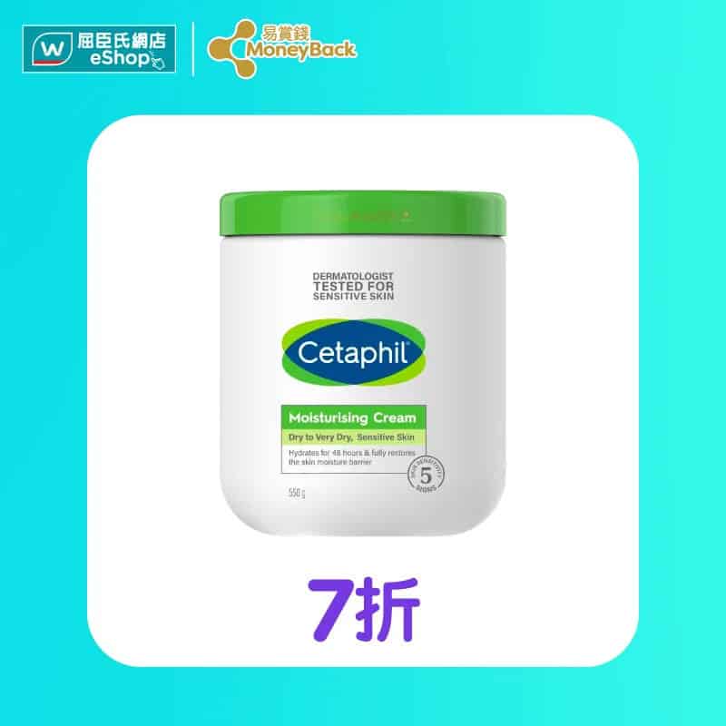 【屈臣氏】屈臣氏VIP Day星期一尊享92折 (只限15/12)