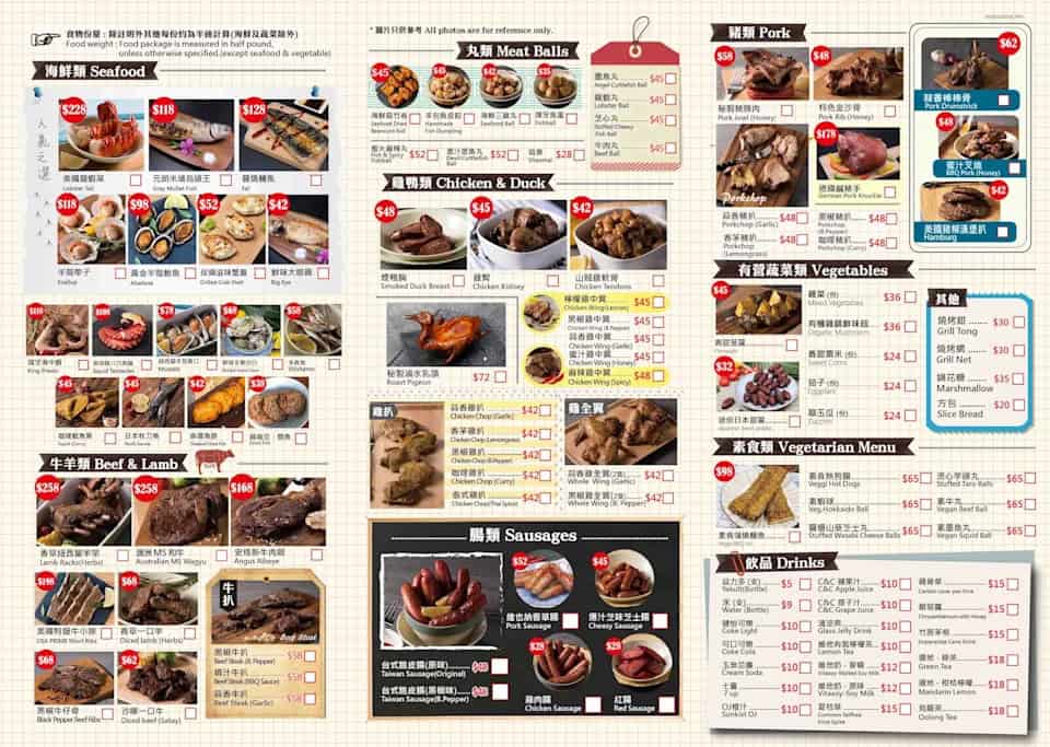 白石燒烤 兒童遊樂設施