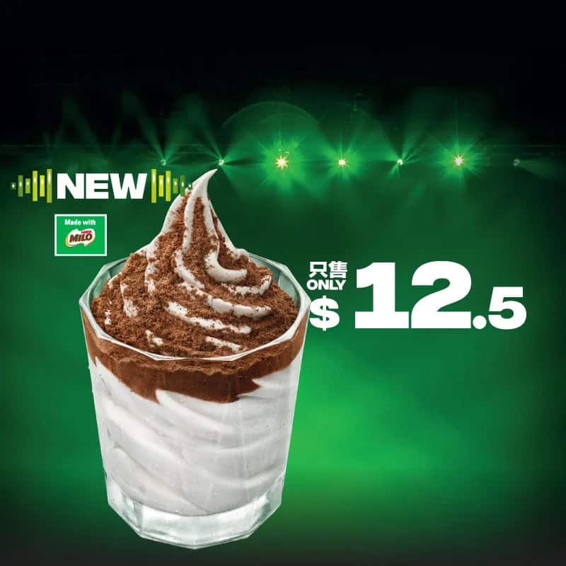 $12.5美祿麥芽新地