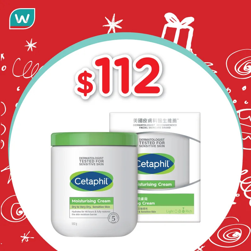 【屈臣氏】精選PHYSIOGEL產品買一送一 護膚產品優惠