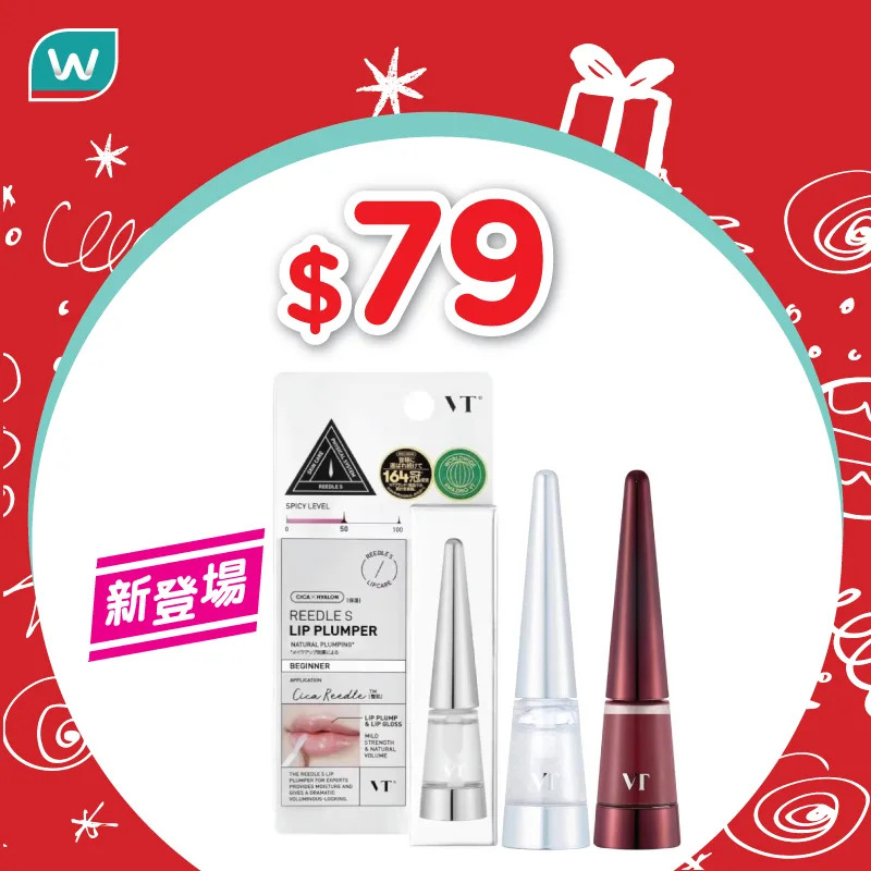 【屈臣氏】精選PHYSIOGEL產品買一送一 護膚產品優惠