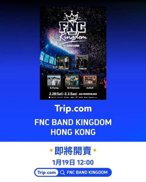 FNC BAND KINGDOM 香港演唱會購票資訊