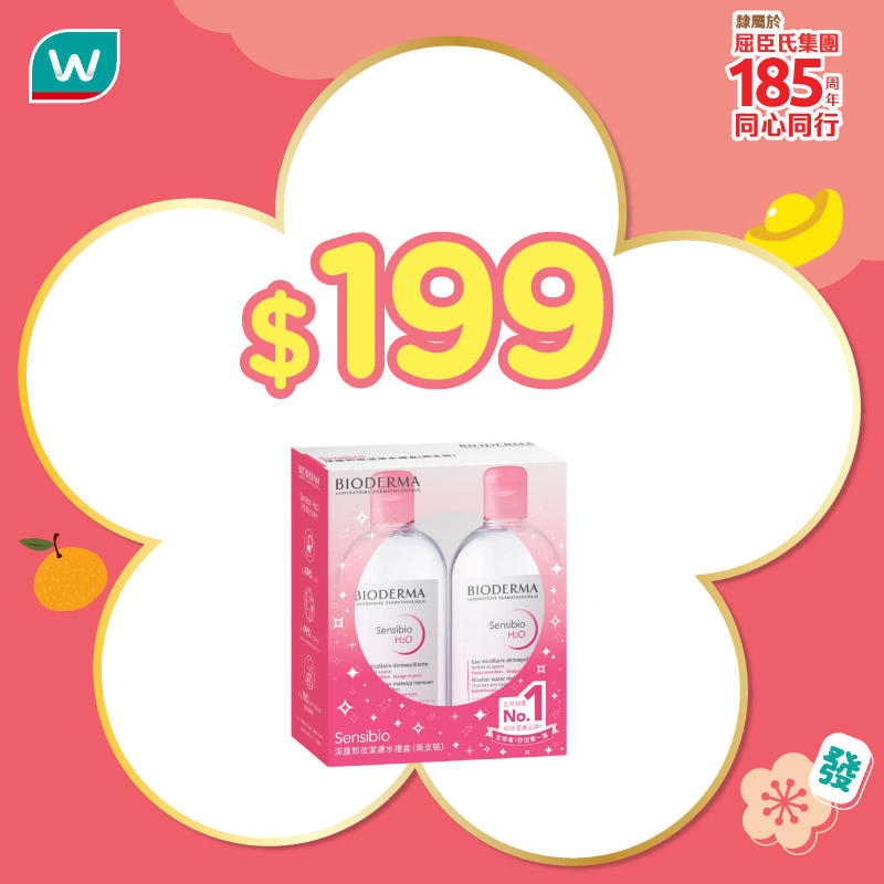 屈臣氏 優惠產品 3