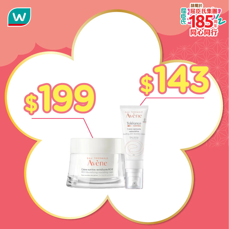 屈臣氏 優惠產品 5