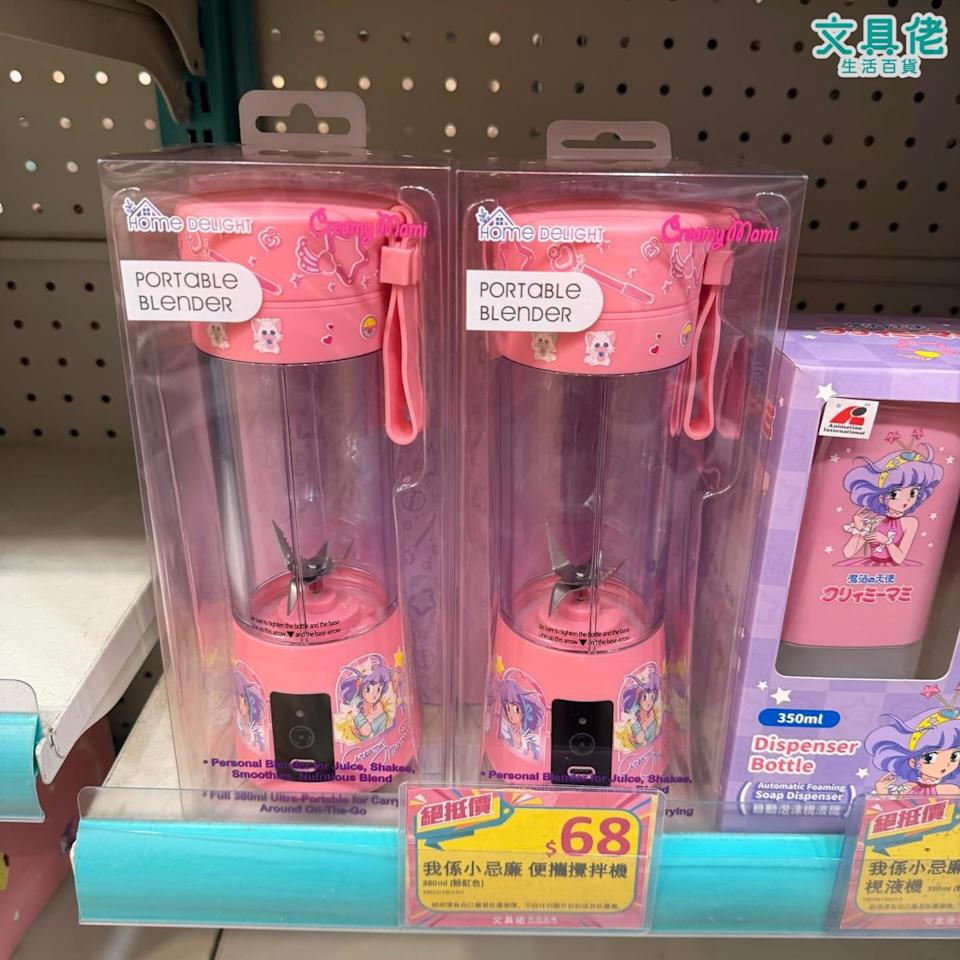 文具佬生活百貨期間限定優惠產品