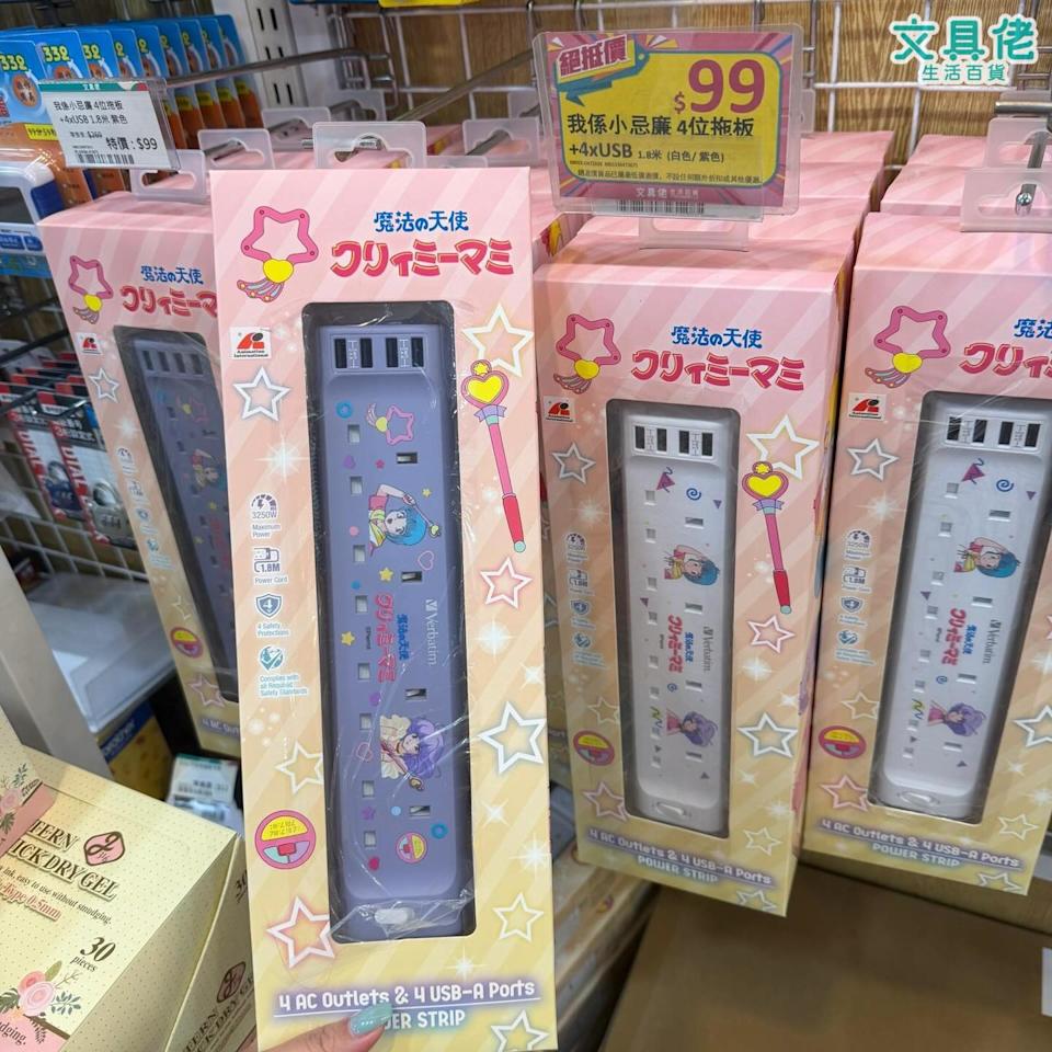 文具佬生活百貨超值價格產品展示