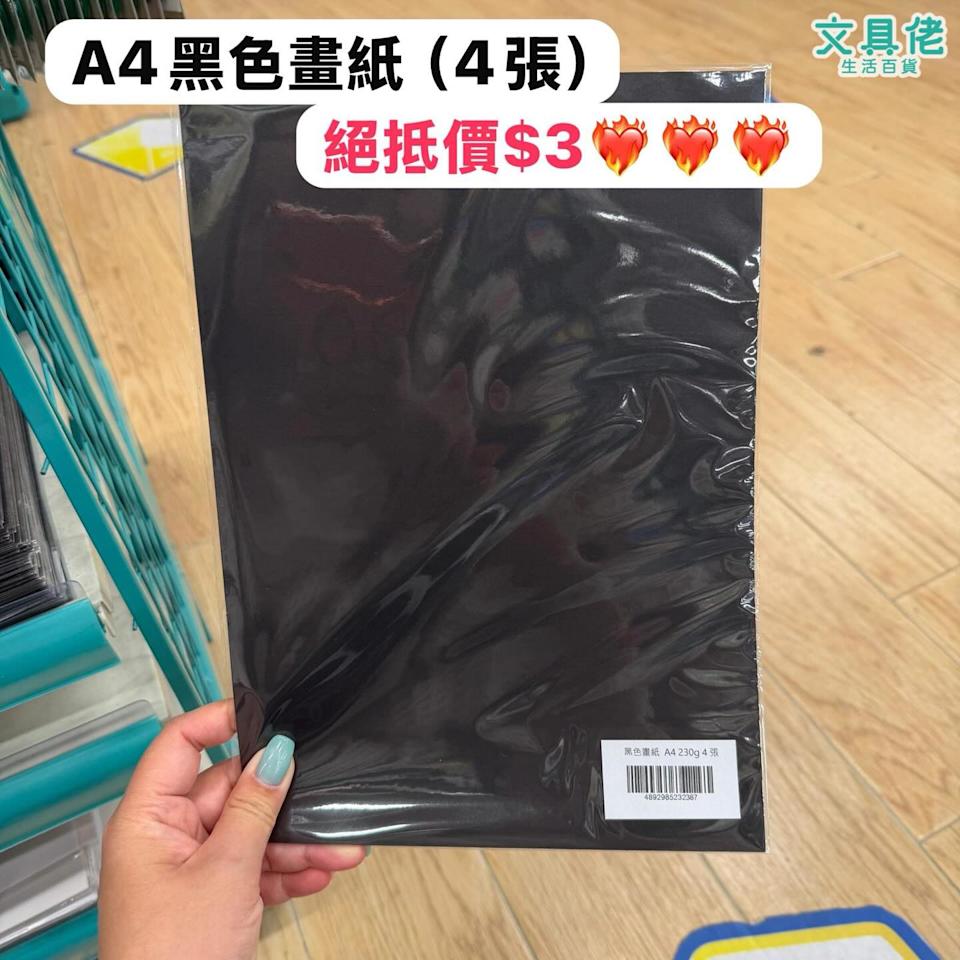 Pokka Sapporo 維他命飲品及其他優惠商品