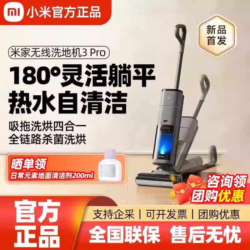 淘寶國際香港優惠專場